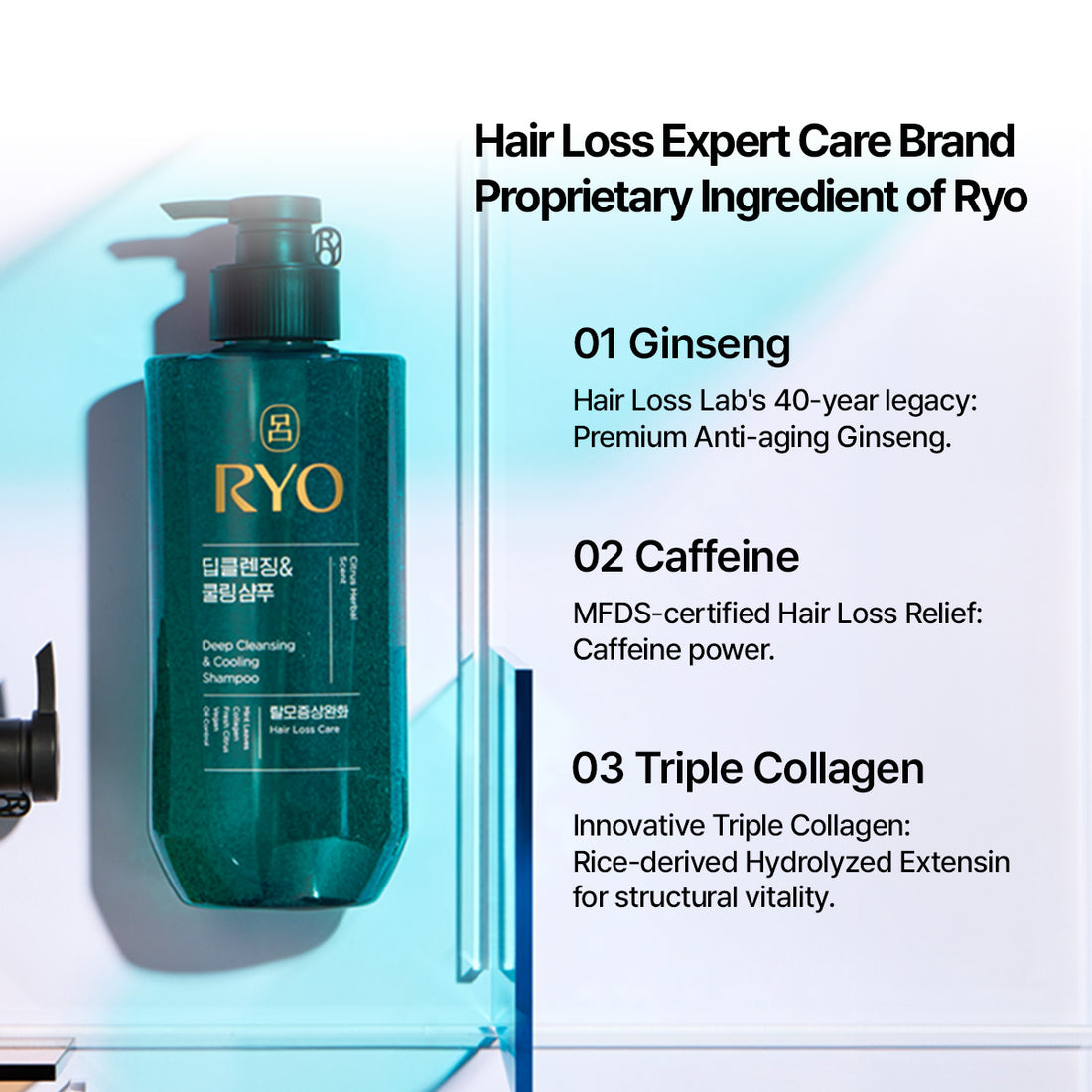 [RYO] Deep Cleansing and Cooling Shampoo