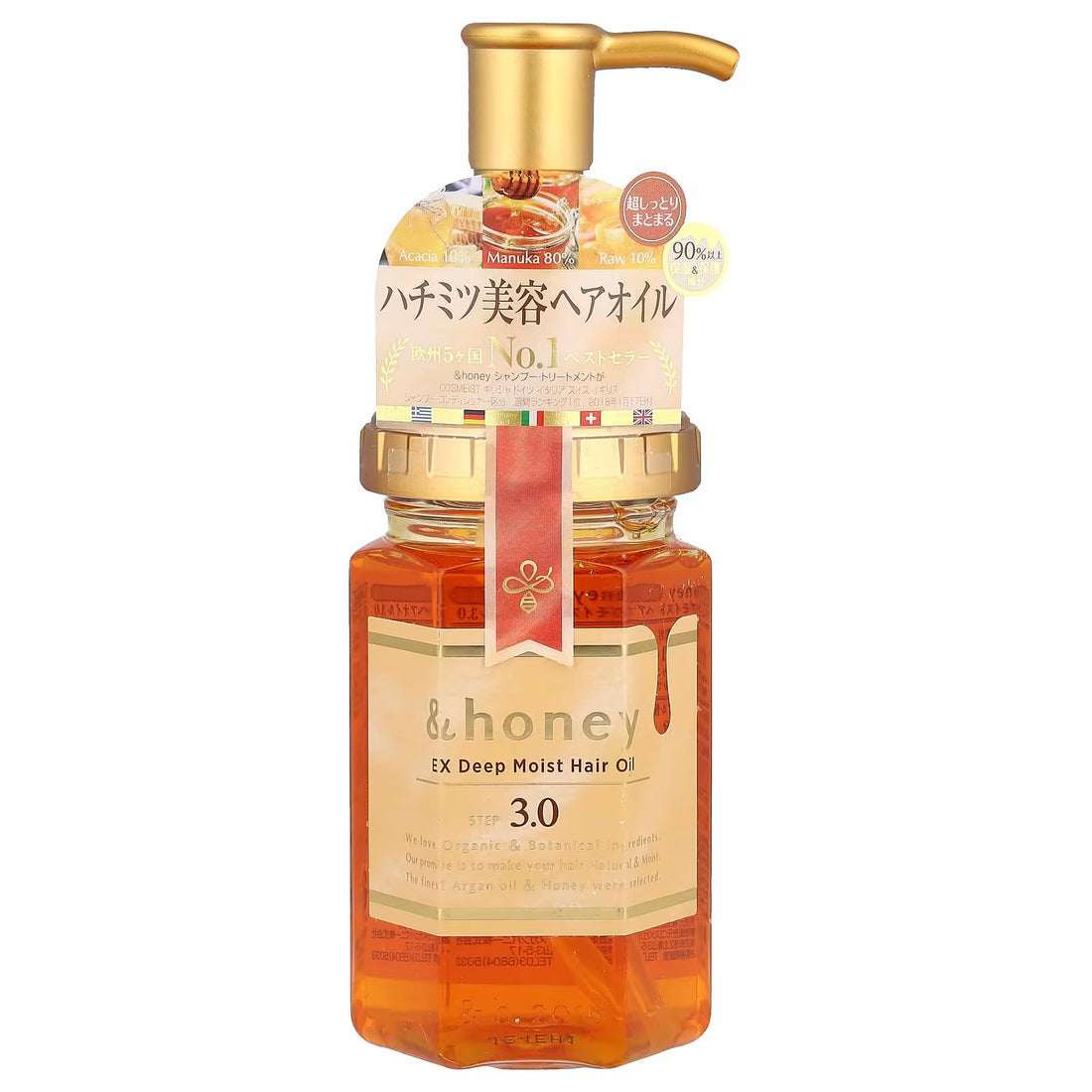 [&amp;HONEY] EX Deep Moisture Hair Oil 3.0