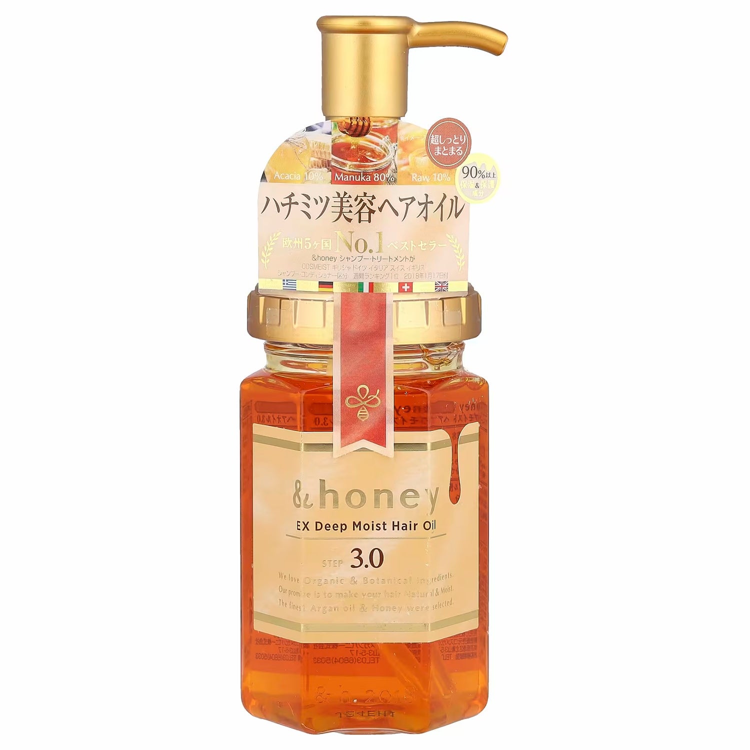 [&amp;HONEY] EX Deep Moisture Hair Oil 3.0